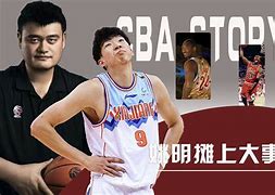 开云体育在线登录-关于中国篮球未解之谜：如果姚明没受伤，男篮会怎样？的信息
