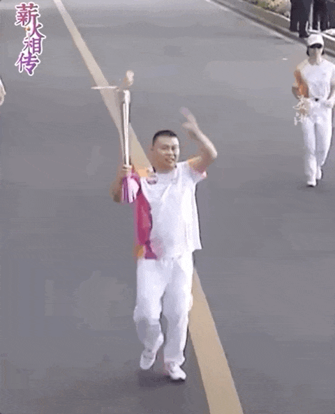 开云体育在线入口-火炬传递进行中，你知道背后的故事吗？