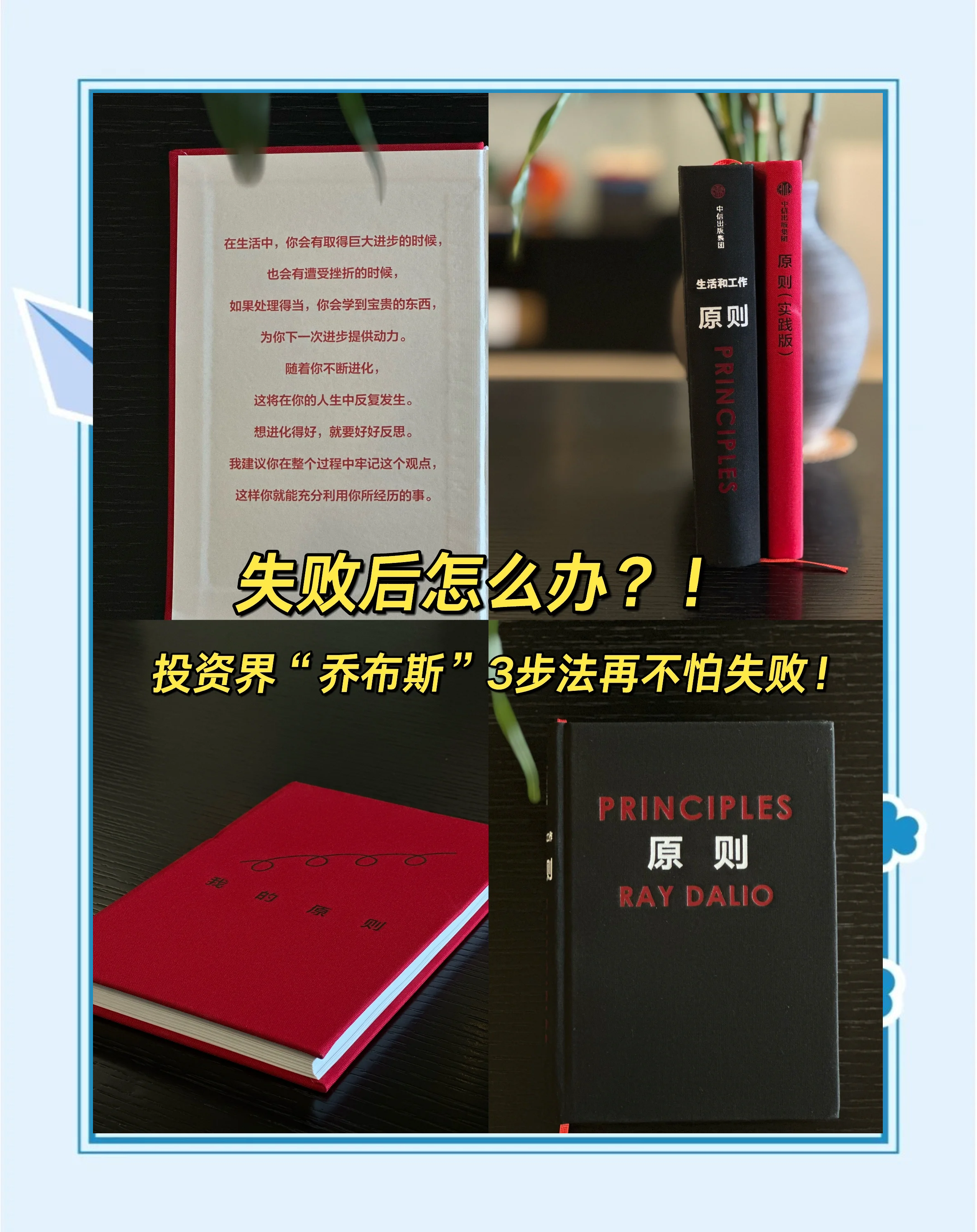 利物浦：从低谷到复兴的传奇之路