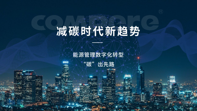 开云体育在线登录-环保足球：俱乐部如何实现碳中和？的简单介绍