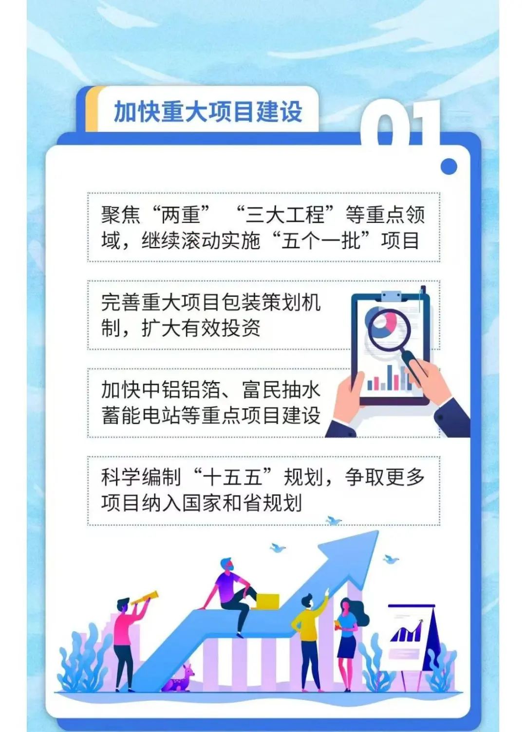 2025体育大事件预告合集
