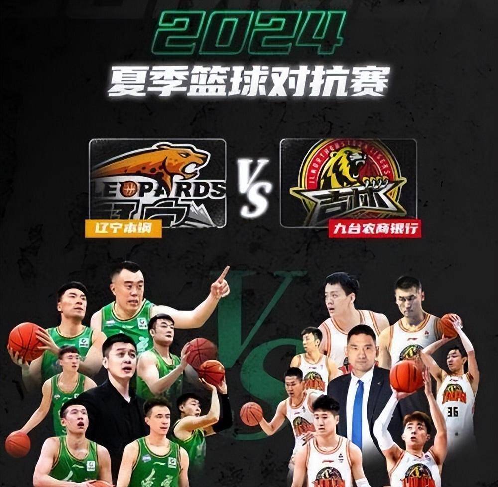 开云体育官网入口-包含末节崩盘现象：CBA球队体能分配问题的词条