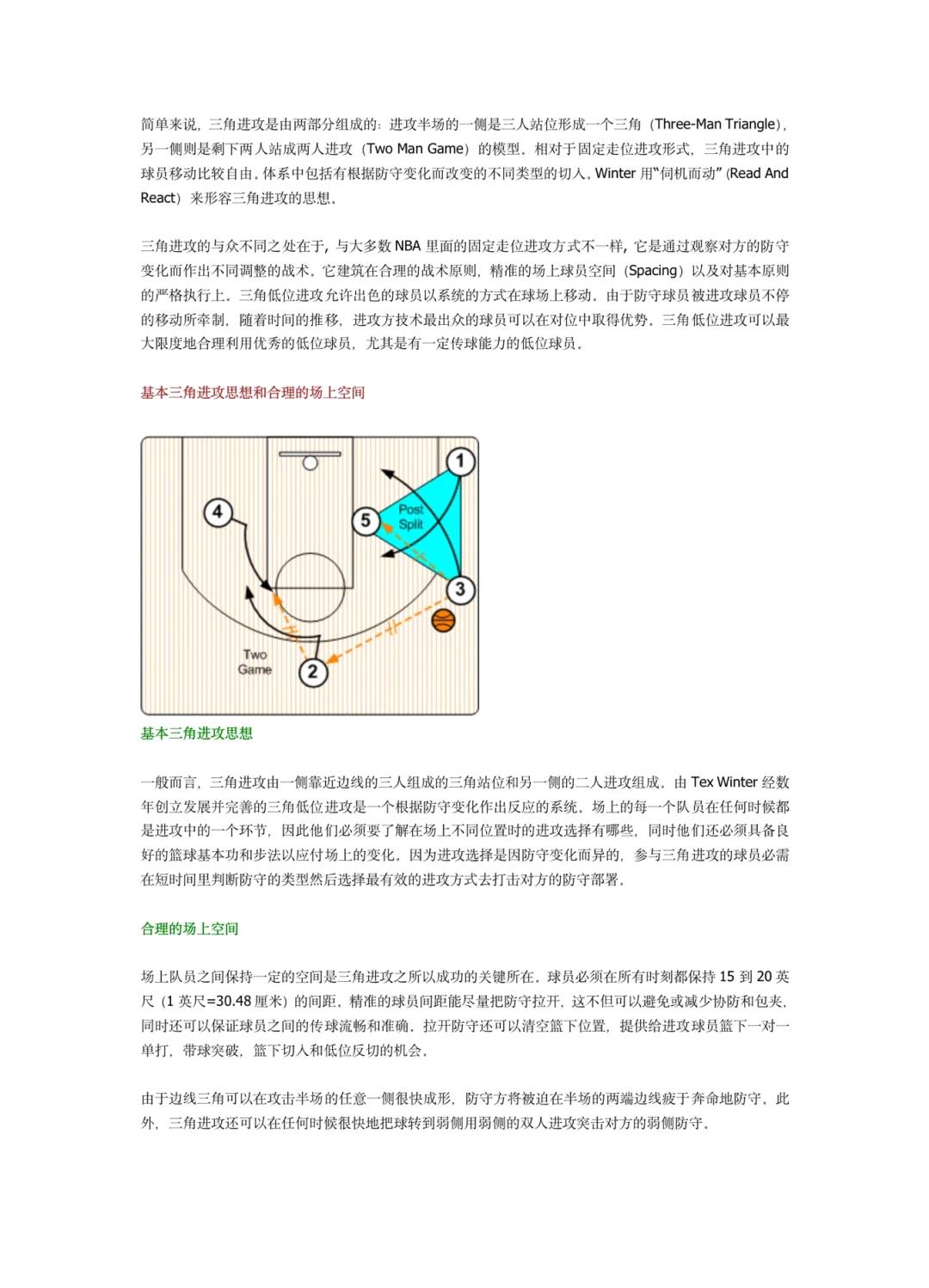 开云体育官网入口-教练排行榜TOP10：哪位是战术大师？的简单介绍