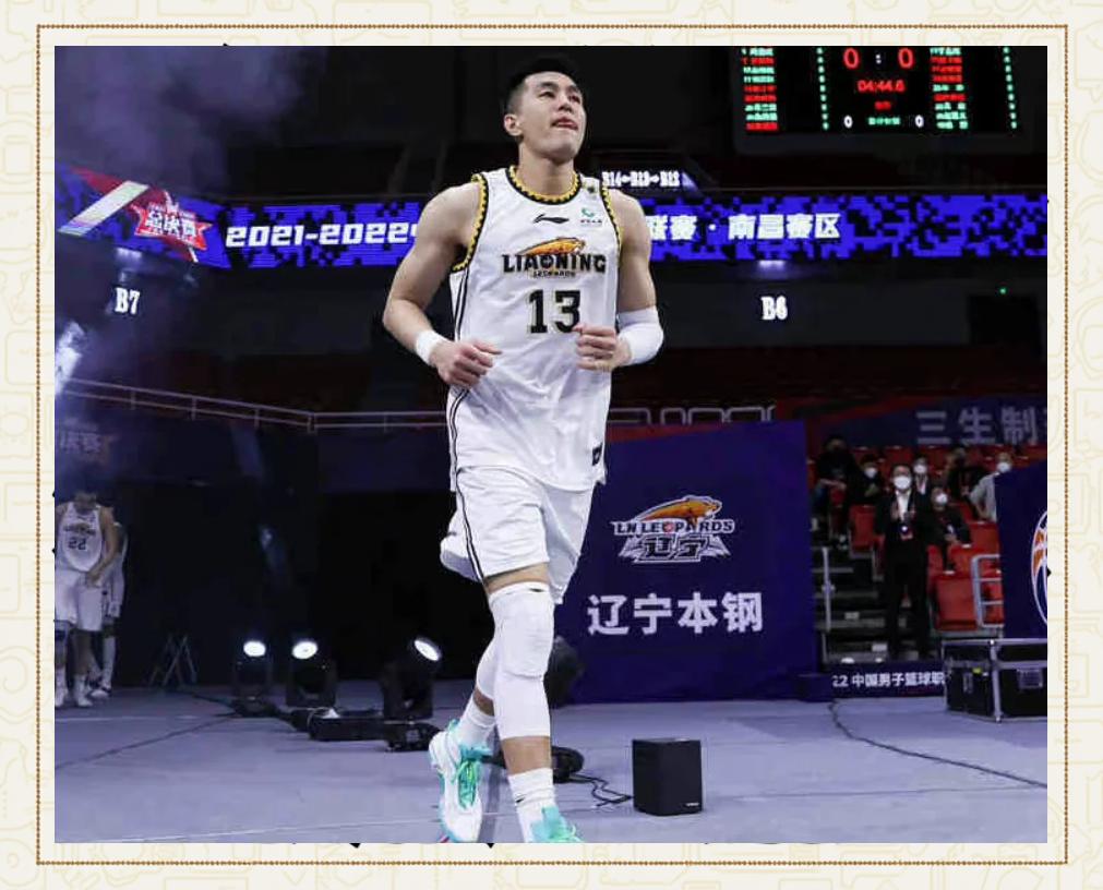 辽宁男篮：从千年老二到建立王朝