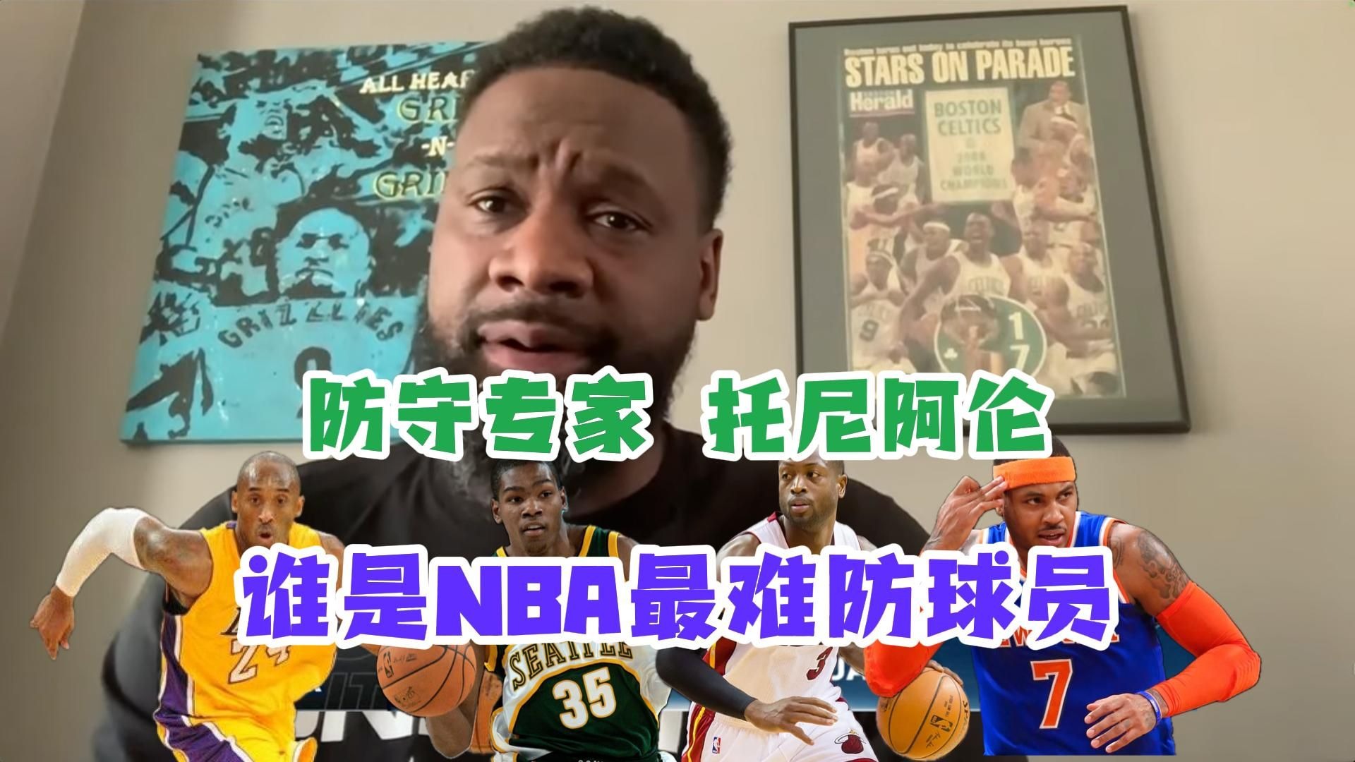 开云体育在线入口-为什么左撇子球员难防？