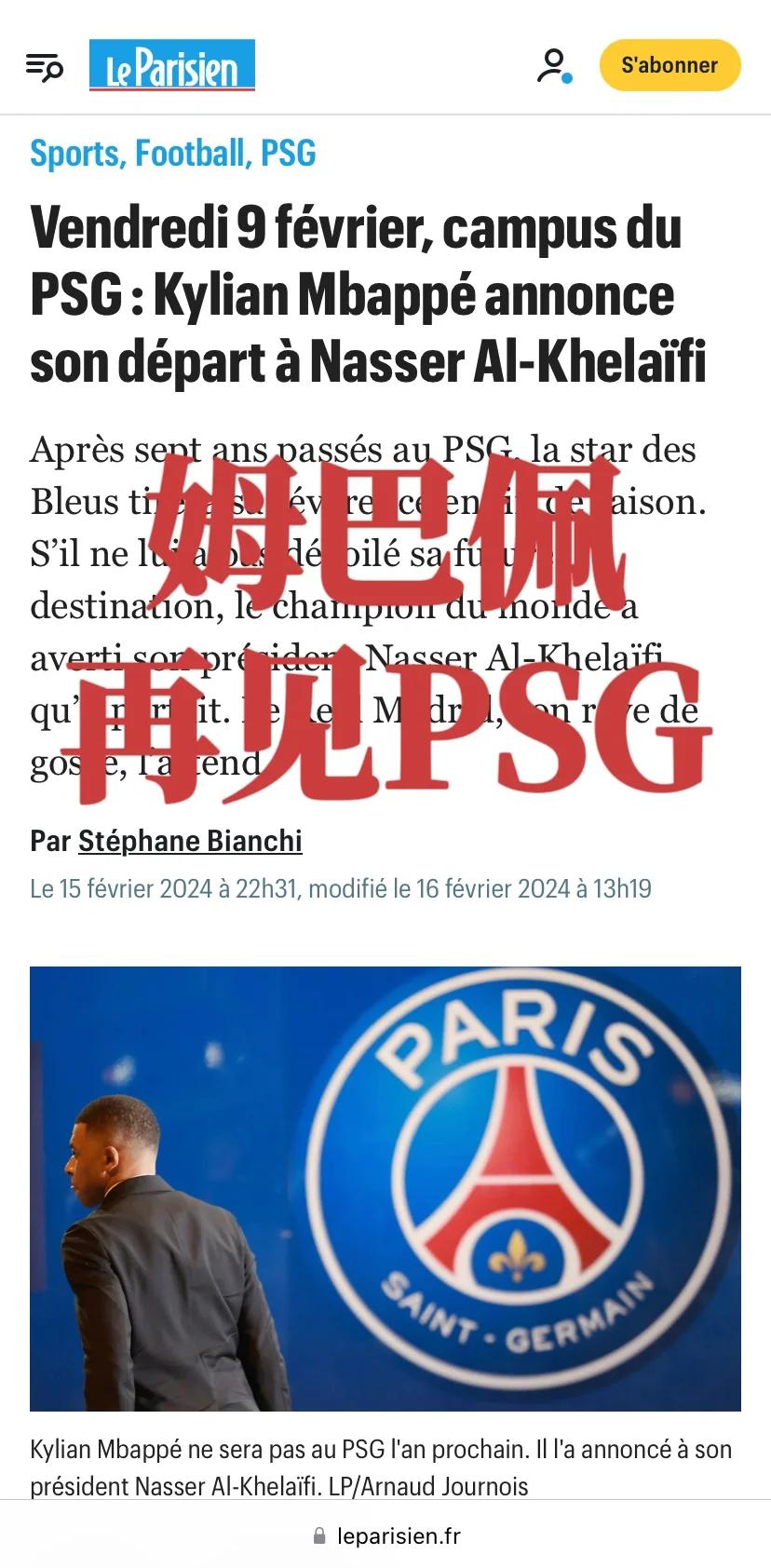 开云体育在线下载-姆巴佩续约巴黎，未来去向仍成谜
