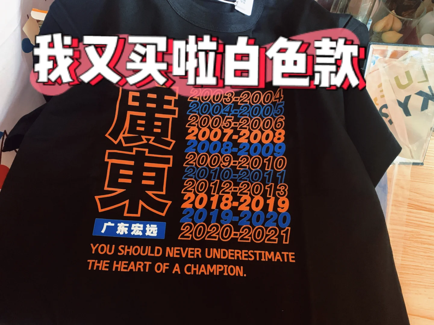 开云体育在线下载-广东宏远：十一冠王的成功密码