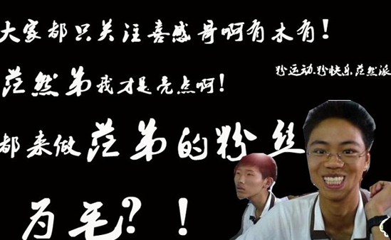 开云体育在线登录-关于球迷恶搞解说词合集的信息