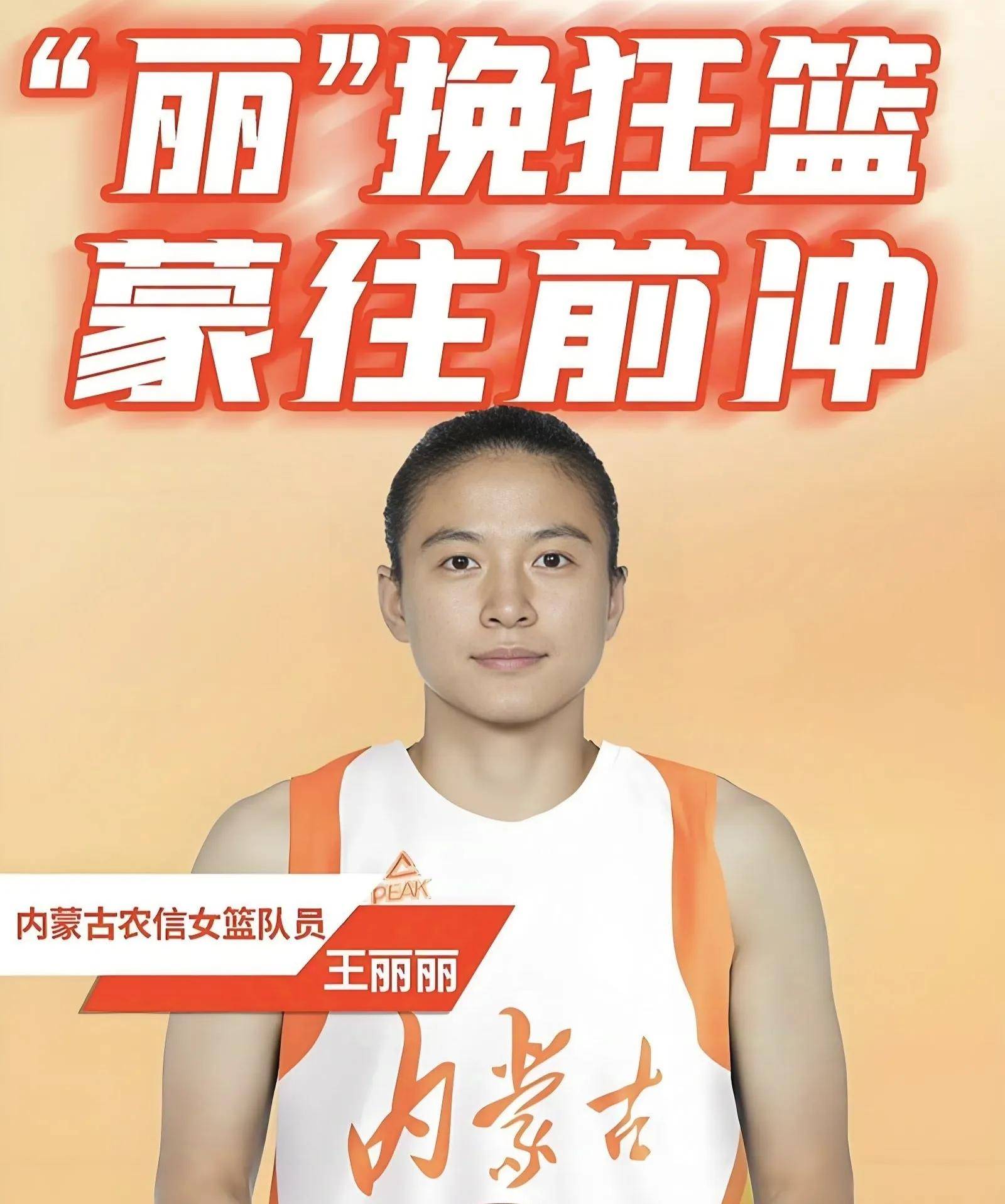 开云体育官网入口-女篮商业化：如何提升联赛价值？的简单介绍