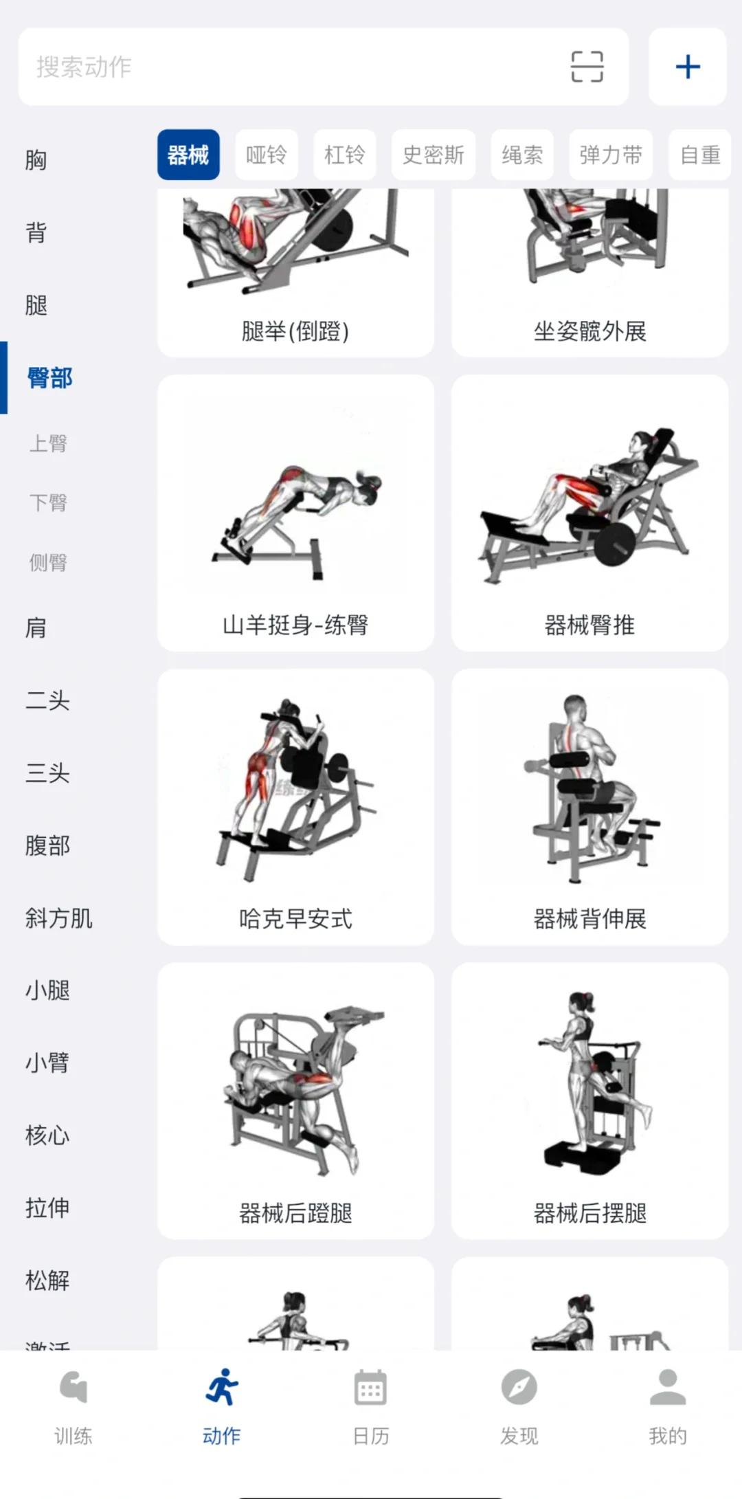 开云体育在线登入-健身APP测评：这五款最受专业人士推荐
