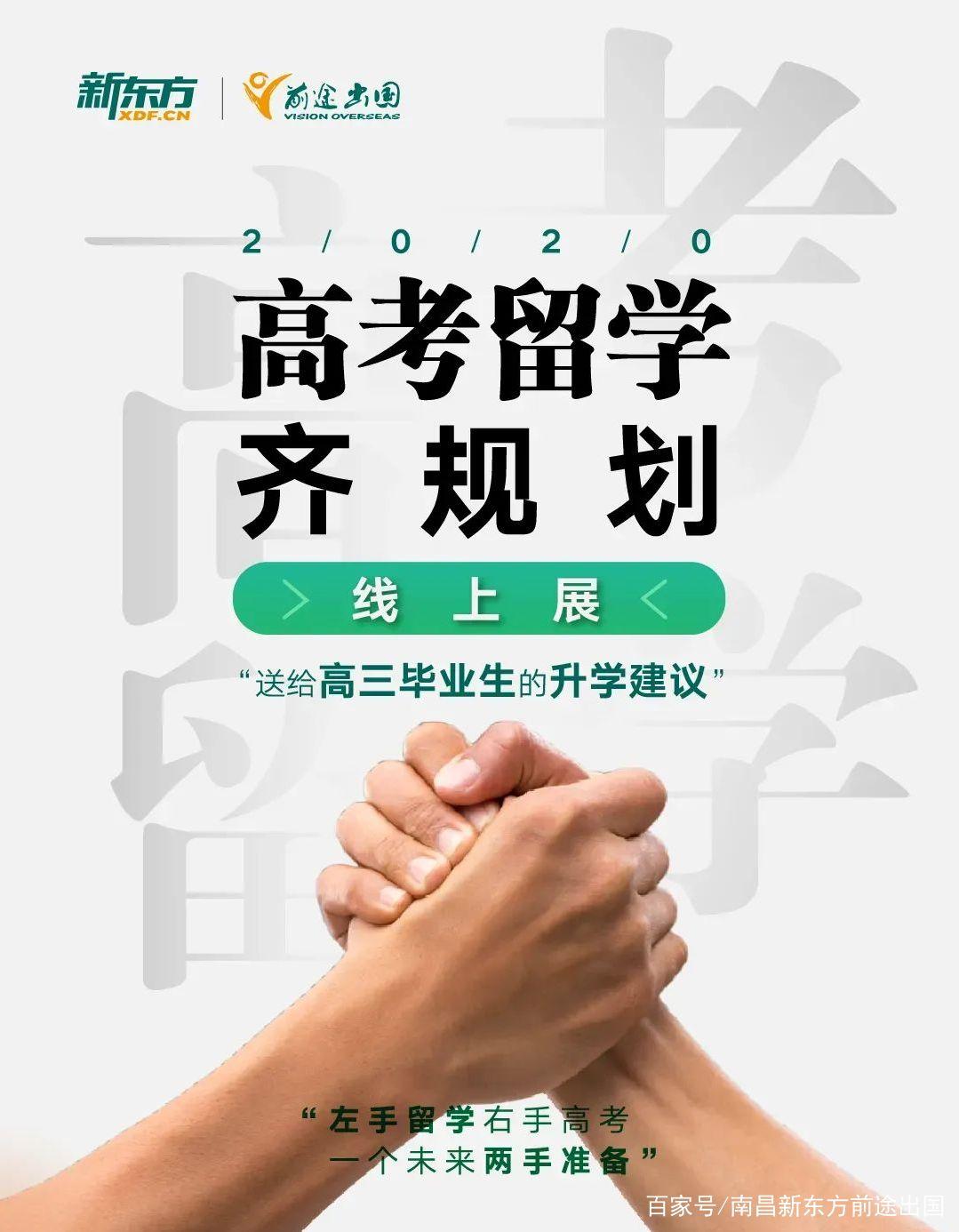 开云体育网站入口-关于体育夏令营市场火爆，家长选择需注意这些的信息