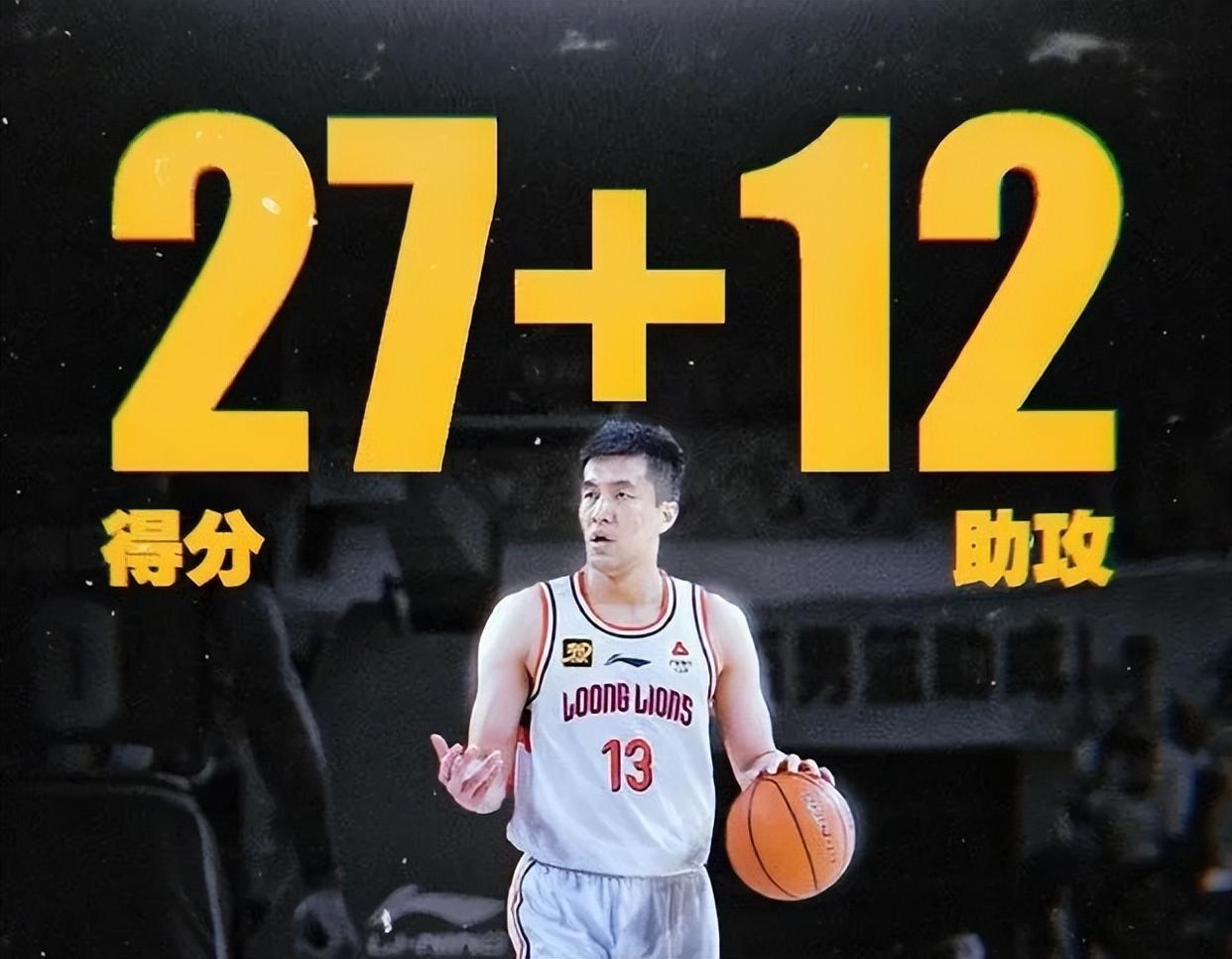 郭艾伦：亚洲第一控卫的争议人生的简单介绍