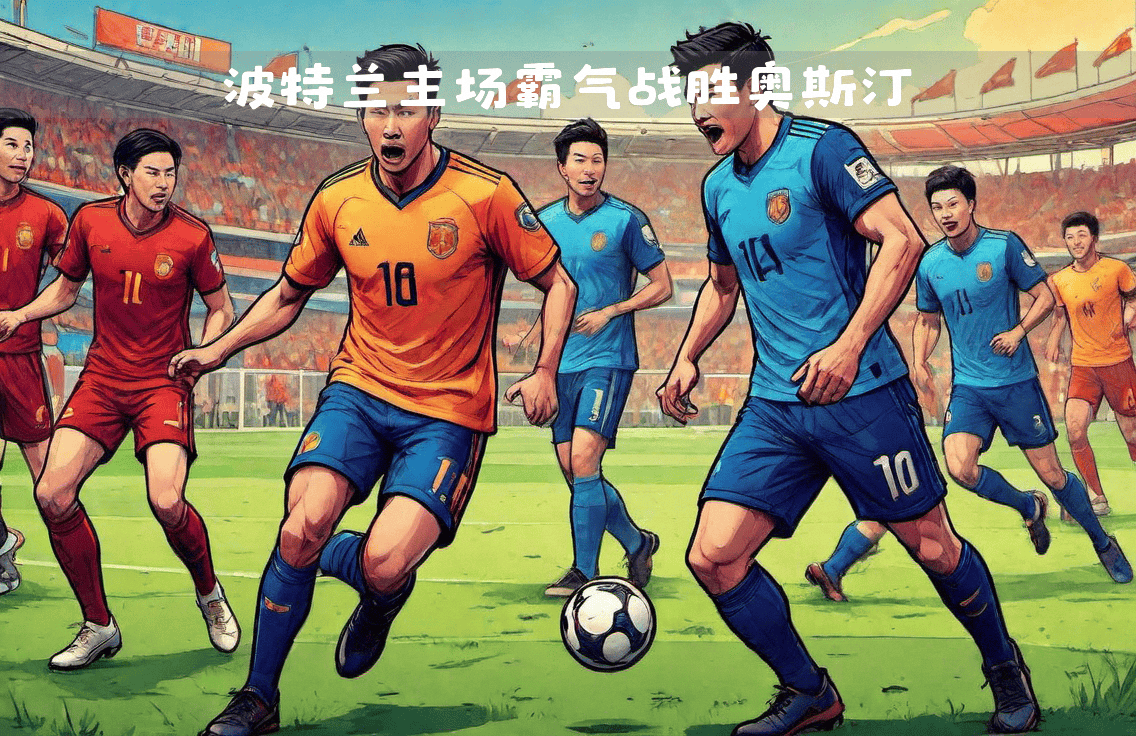 开云体育官网入口-美国足球崛起：美职联（MLS）能否跻身顶级联赛？