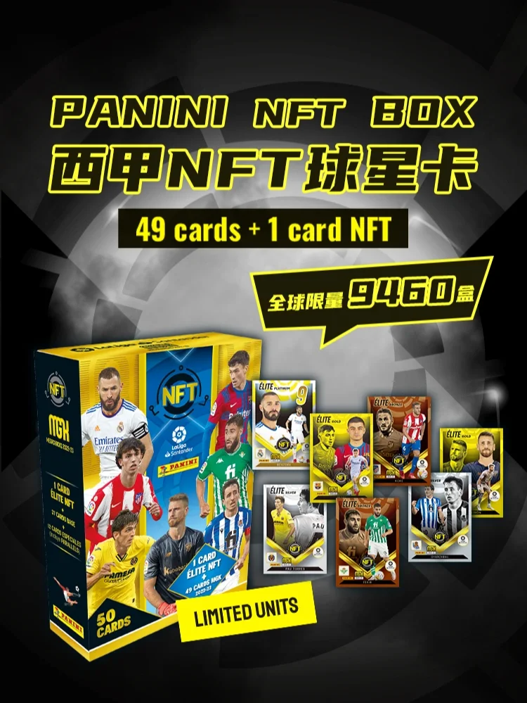 篮球+区块链：NFT球星卡在中国试水的简单介绍
