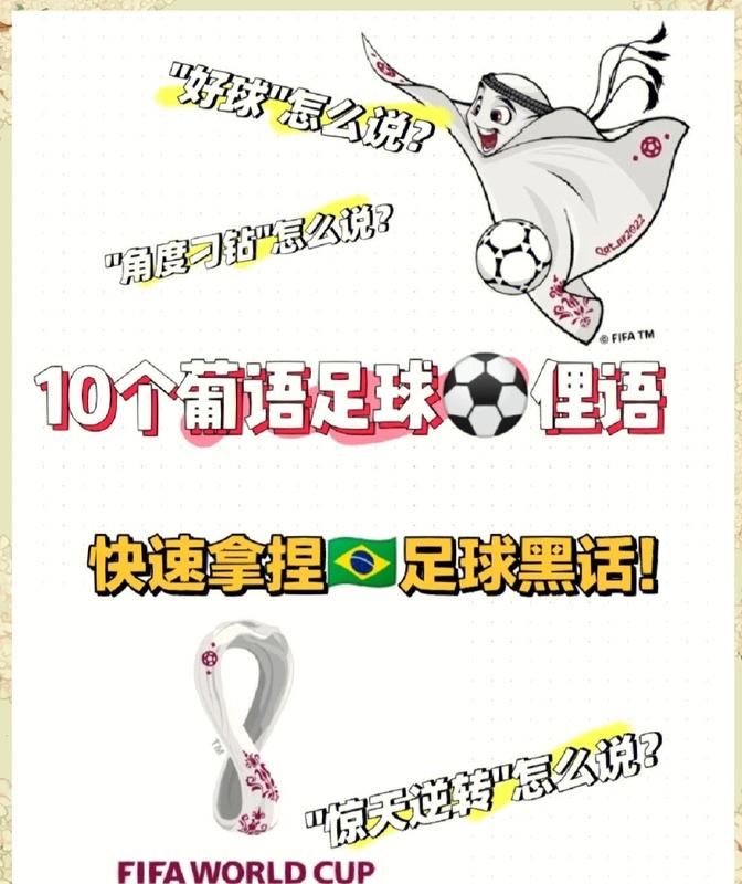 开云体育在线下载-VAR再引争议：误判减少，但足球的流畅性牺牲了吗？的简单介绍