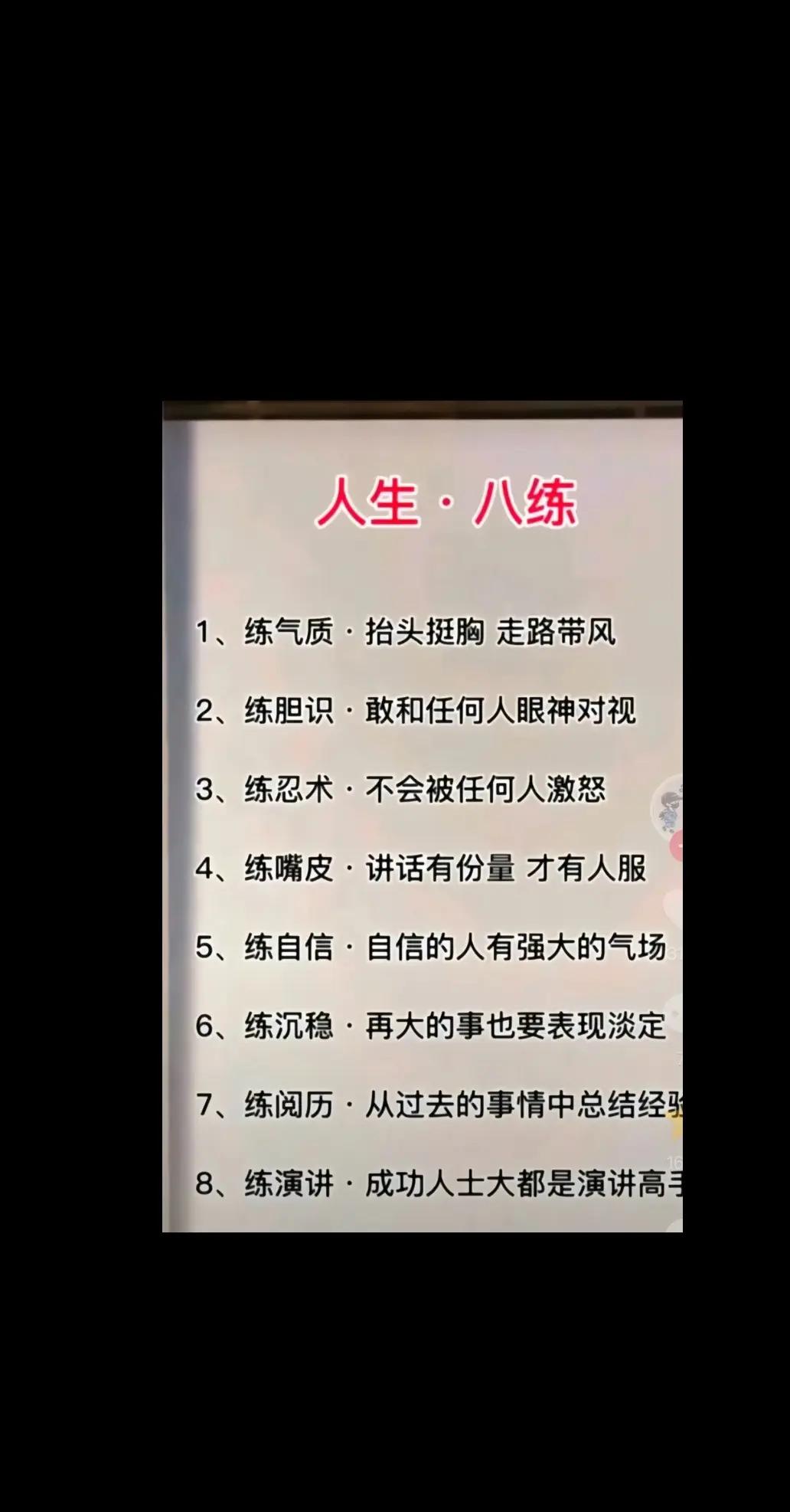 “教练的战术博弈：如何制定完美比赛计划？”的简单介绍