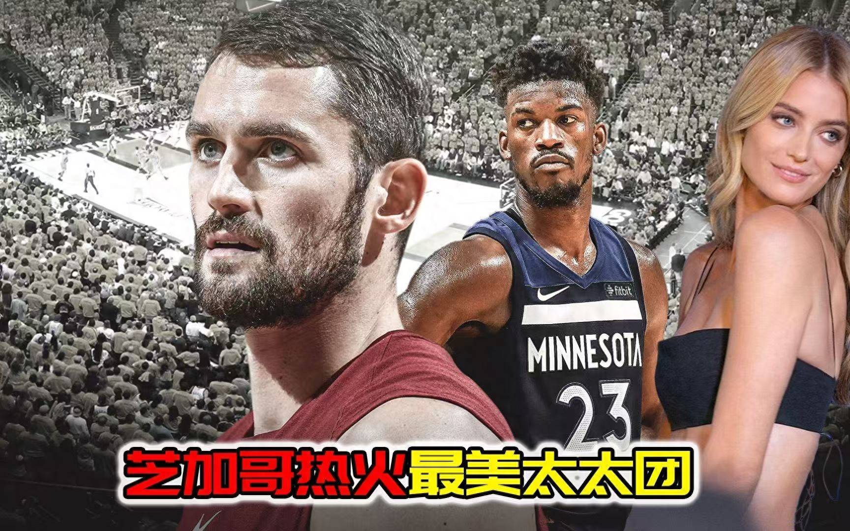 开云体育在线入口-关于球星老婆团盘点：谁是颜值担当？的信息