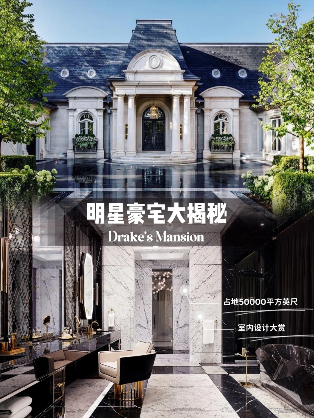 开云体育在线登录-足球明星豪宅大揭秘