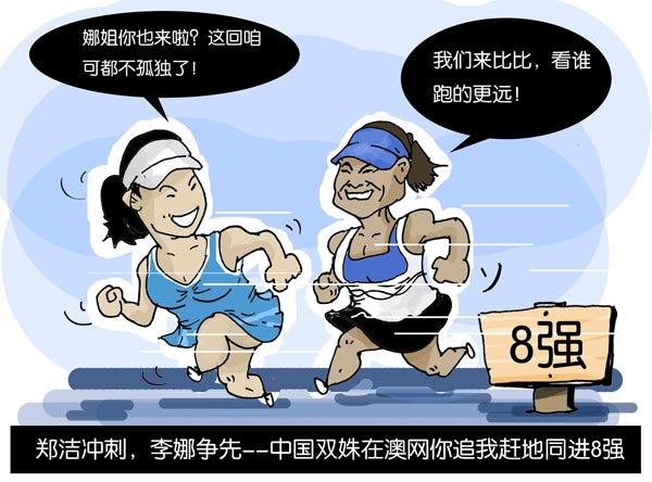 体育漫画展举办，经典作品引回忆杀的简单介绍