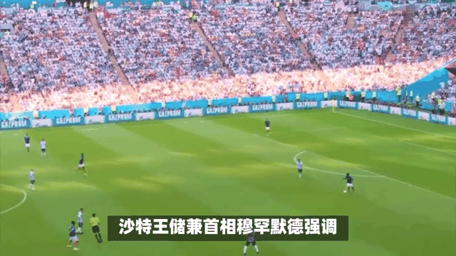 世界杯申办大战升级，2034花落谁家？的简单介绍