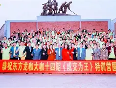 开云体育在线下载-“回顾传奇：那位曾经的冠军如何影响后辈！”