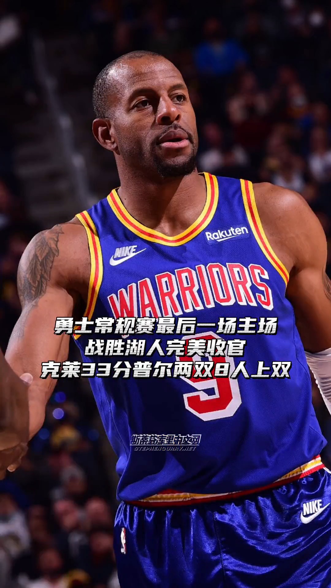 关于复古：百年体育规则重现表演赛的信息