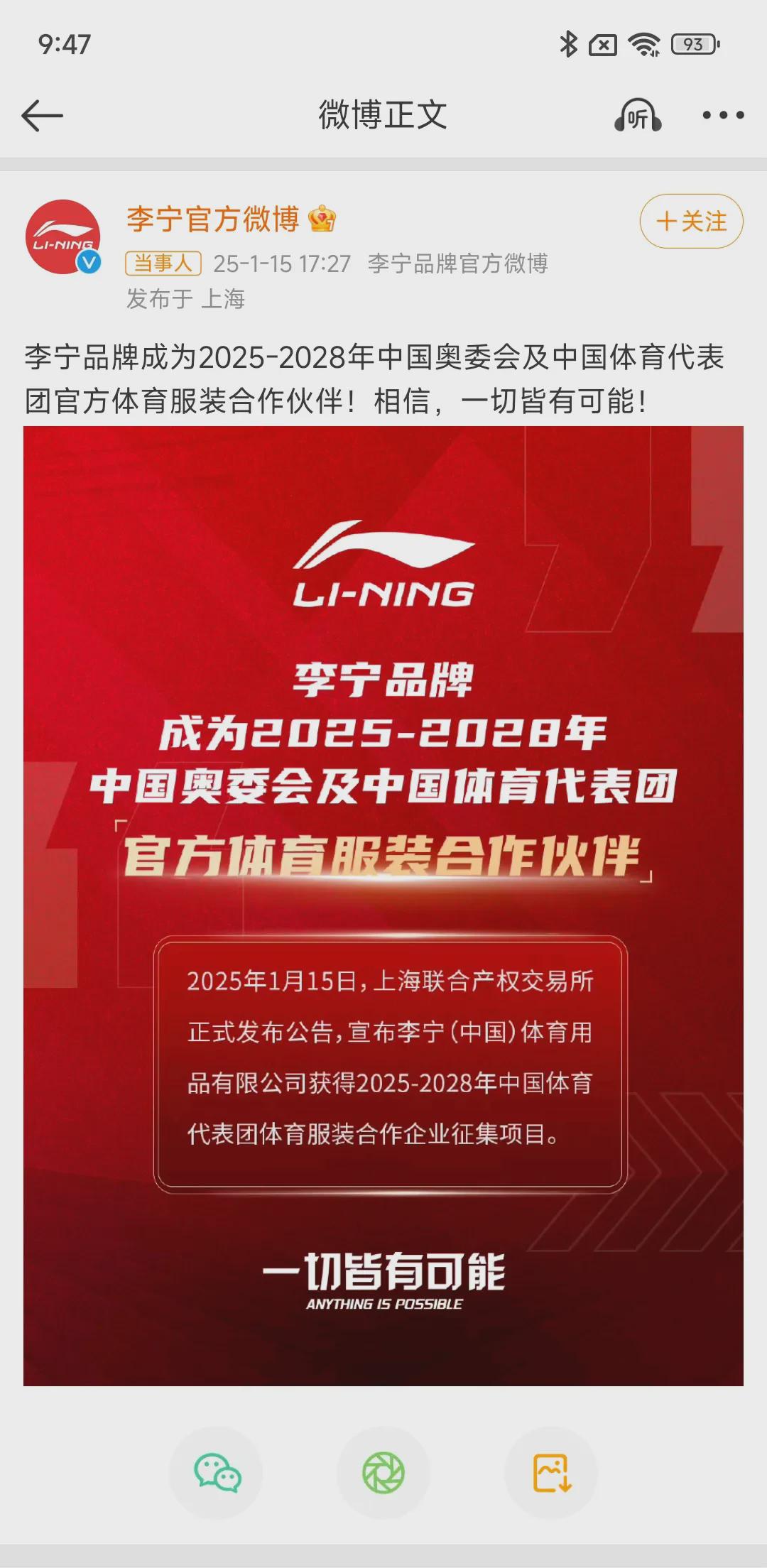 -奥运会申办城市退出，2028年或无人承办的简单介绍