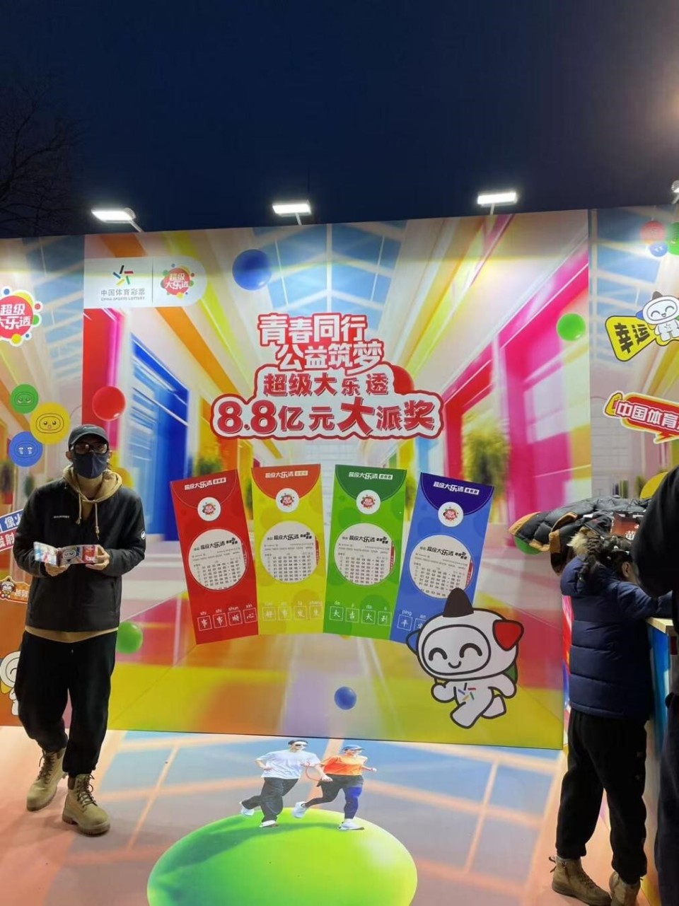 开云体育在线登入-CBA引入VR观赛：360度沉浸式体验，球迷可切换视角的简单介绍