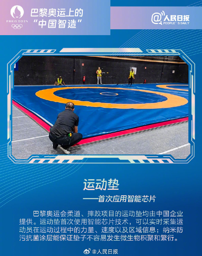 奥运会背后的科技力量揭秘！