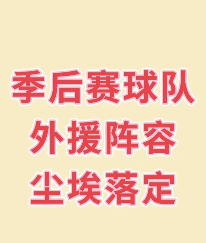 开云体育网站入口-CBA外援使用策略：单核带队还是团队篮球？的简单介绍