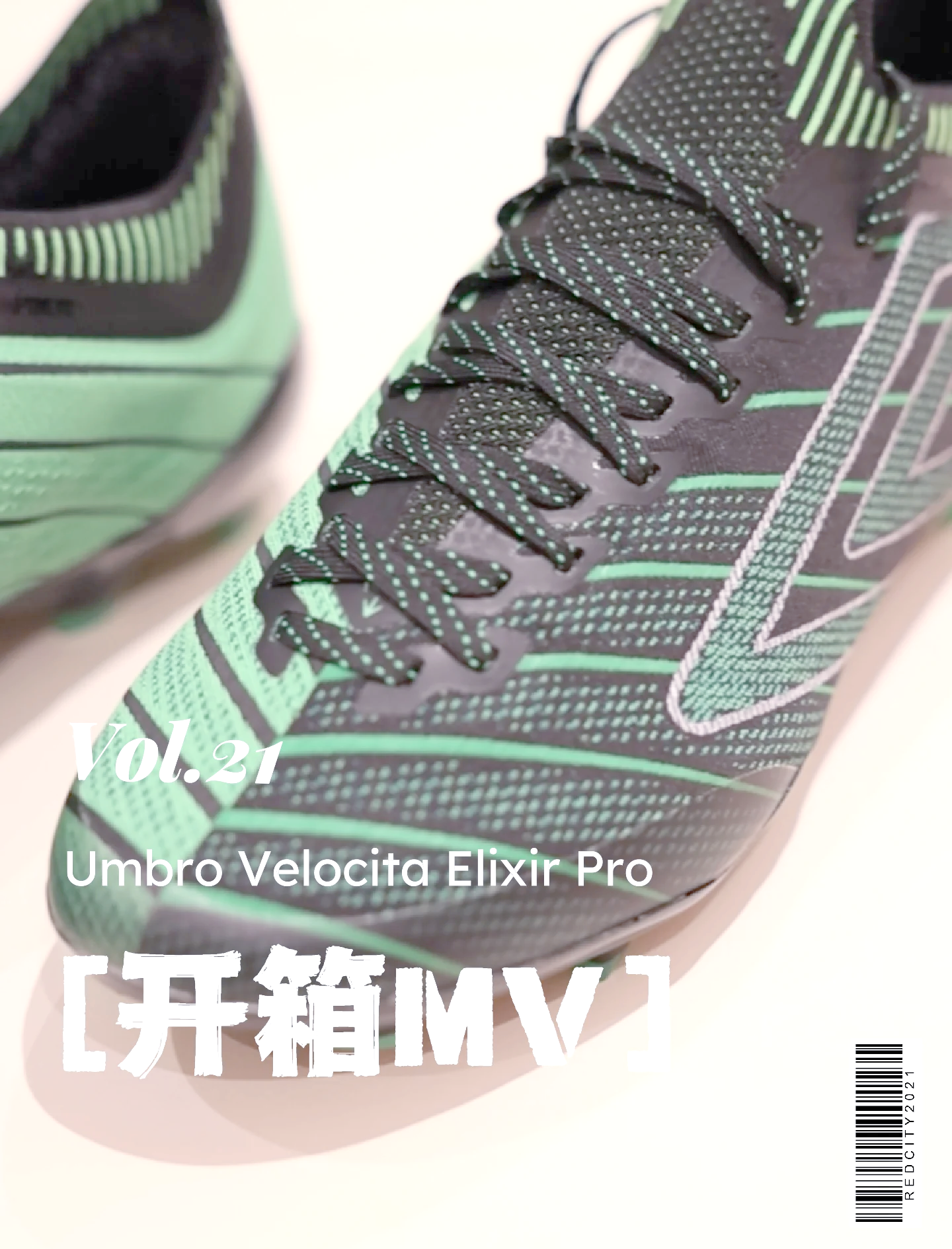 开云体育在线登入-关于足球科技革命：智能球鞋、可穿戴设备如何提升表现？的信息