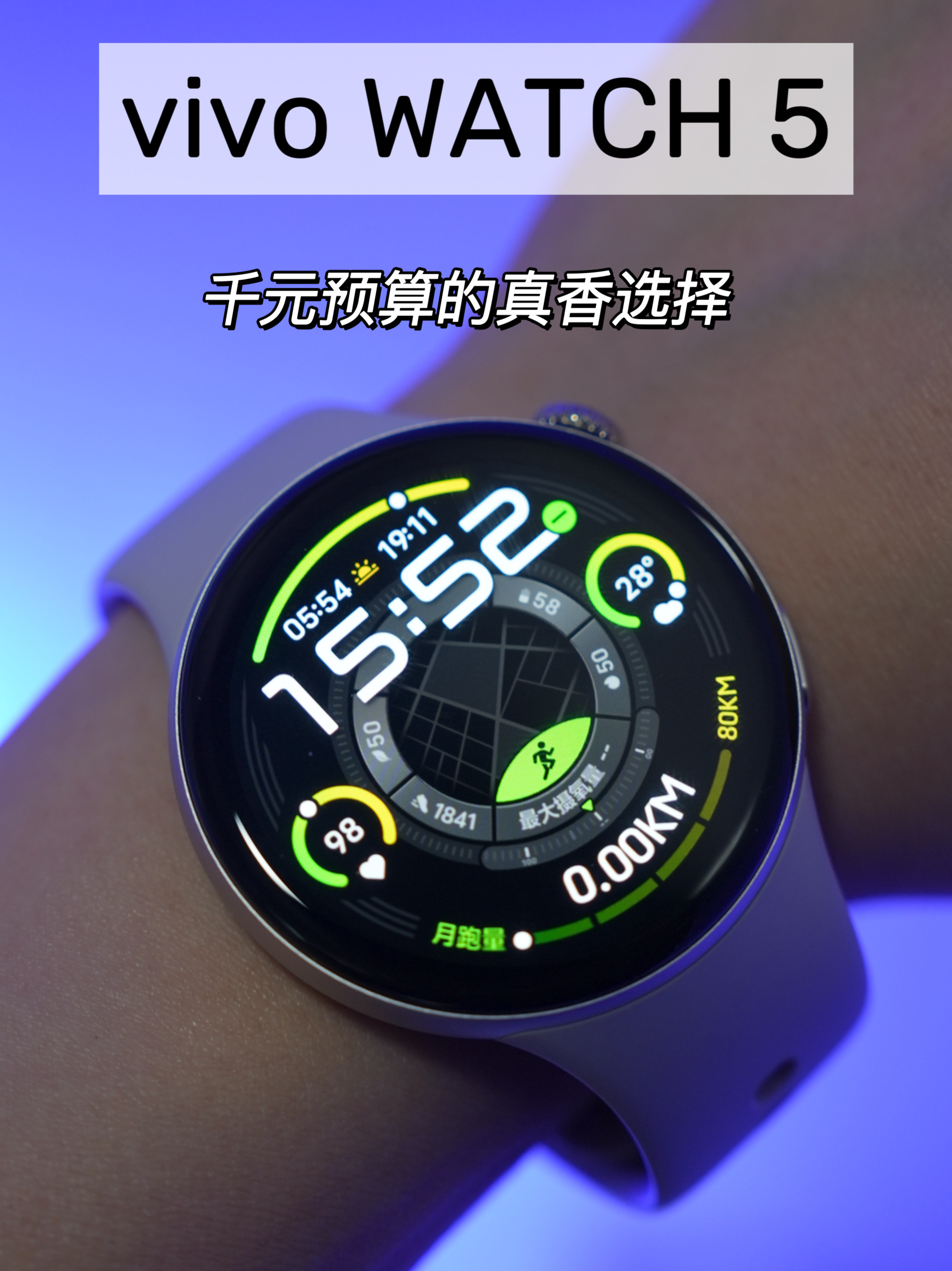运动科技：可穿戴设备监测球员疲劳度的简单介绍