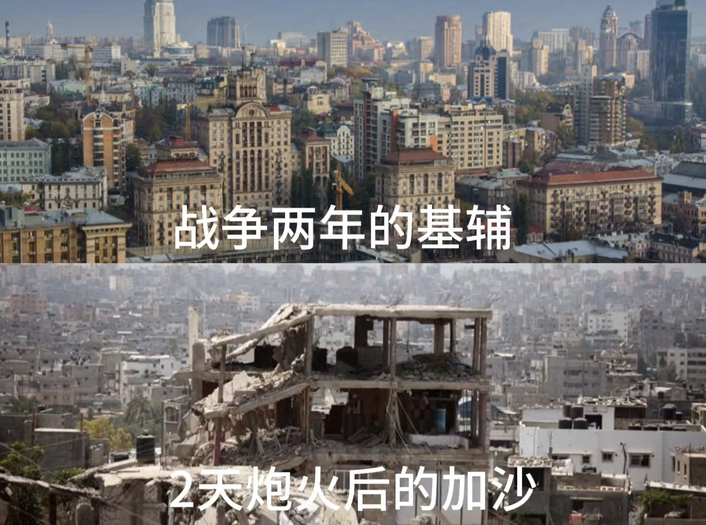 包含足球与战争：那些因政治冲突被取消的比赛的词条