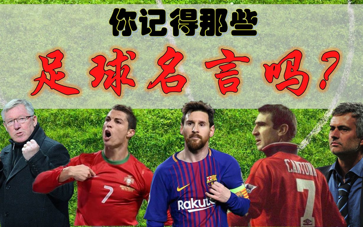 开云体育官网入口-足球语言：全球通用的“世界第一运动”的简单介绍