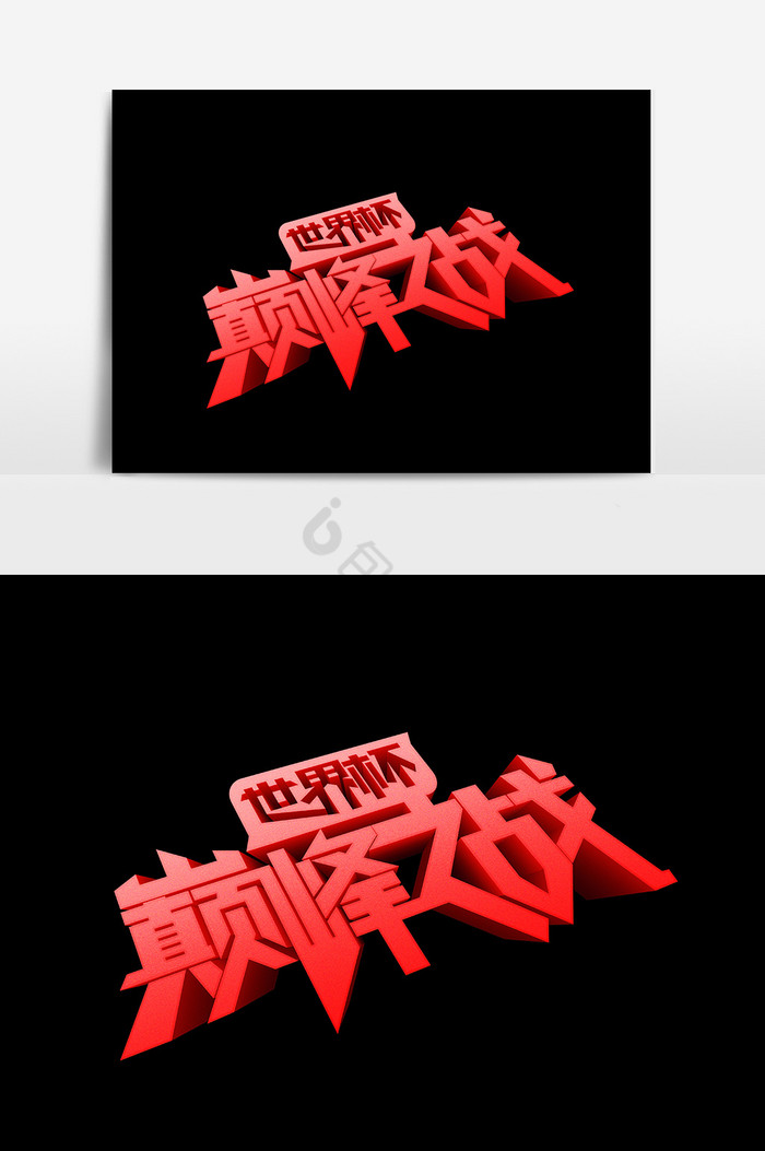 开云体育在线下载-世界杯：足球世界的巅峰之战
