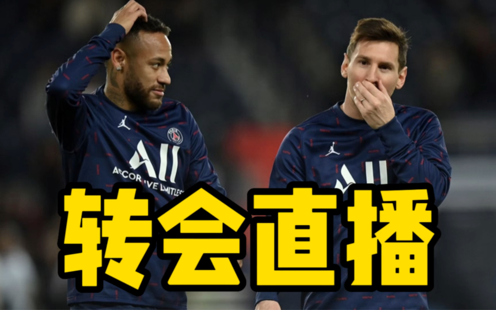 开云体育官网入口-梅西离开巴黎内幕曝光：不仅是合同问题？
