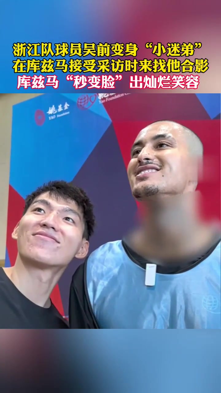 球员搞笑采访TOP10的简单介绍