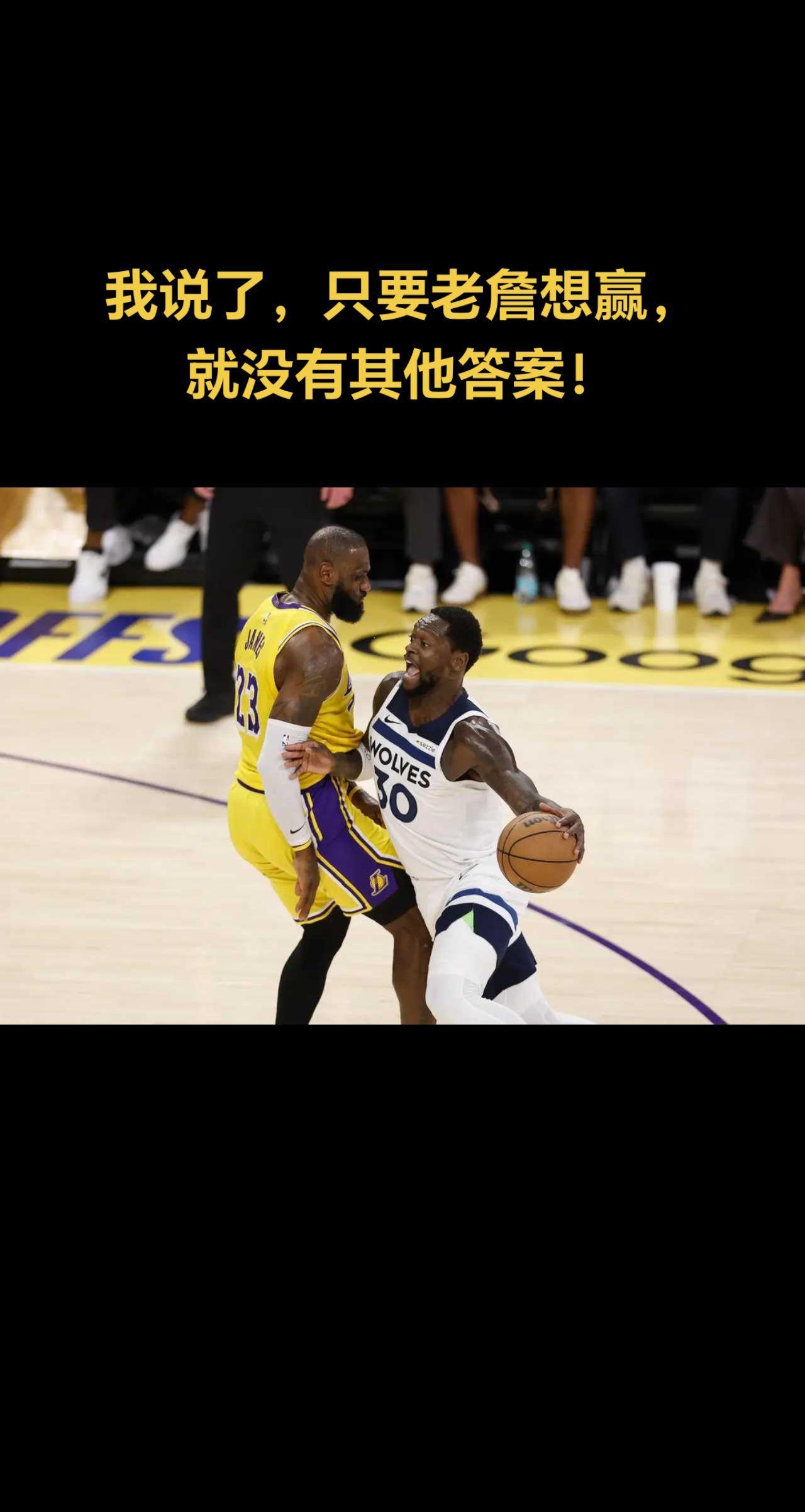开云体育在线登录-詹姆斯：退役？我还没打够的简单介绍