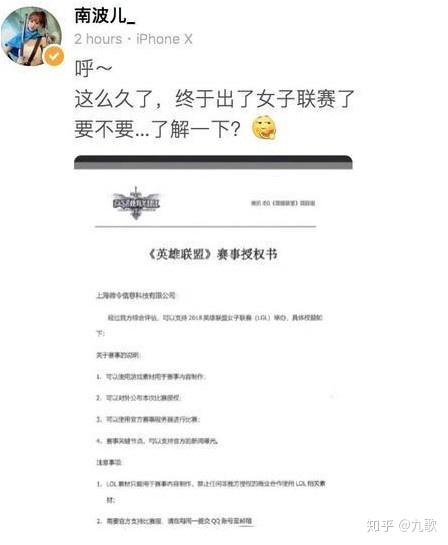 女生在电竞圈崛起？实力说话！