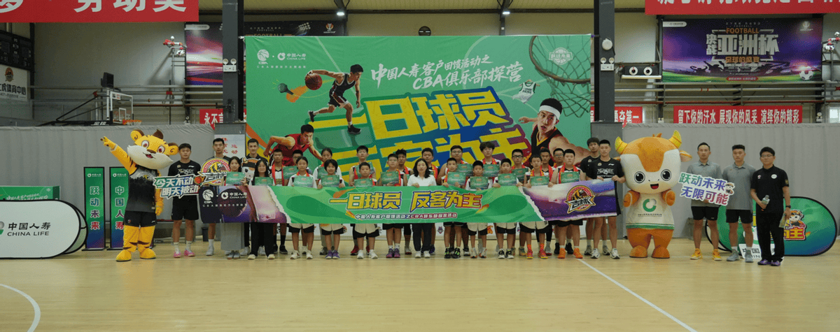 开云体育在线入口-关于CBA引入VR观赛：360度沉浸式体验的信息