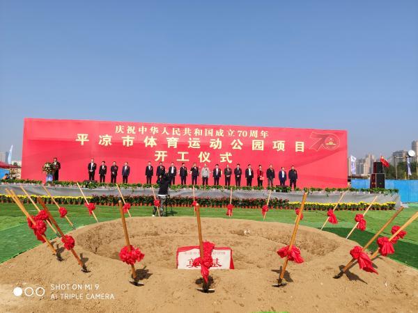 开云体育在线入口-体育主题乐园开工，预计年接待百万人的简单介绍