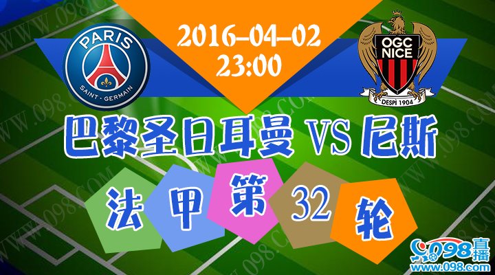 开云体育在线登陆-法甲新赛季看点全解析
