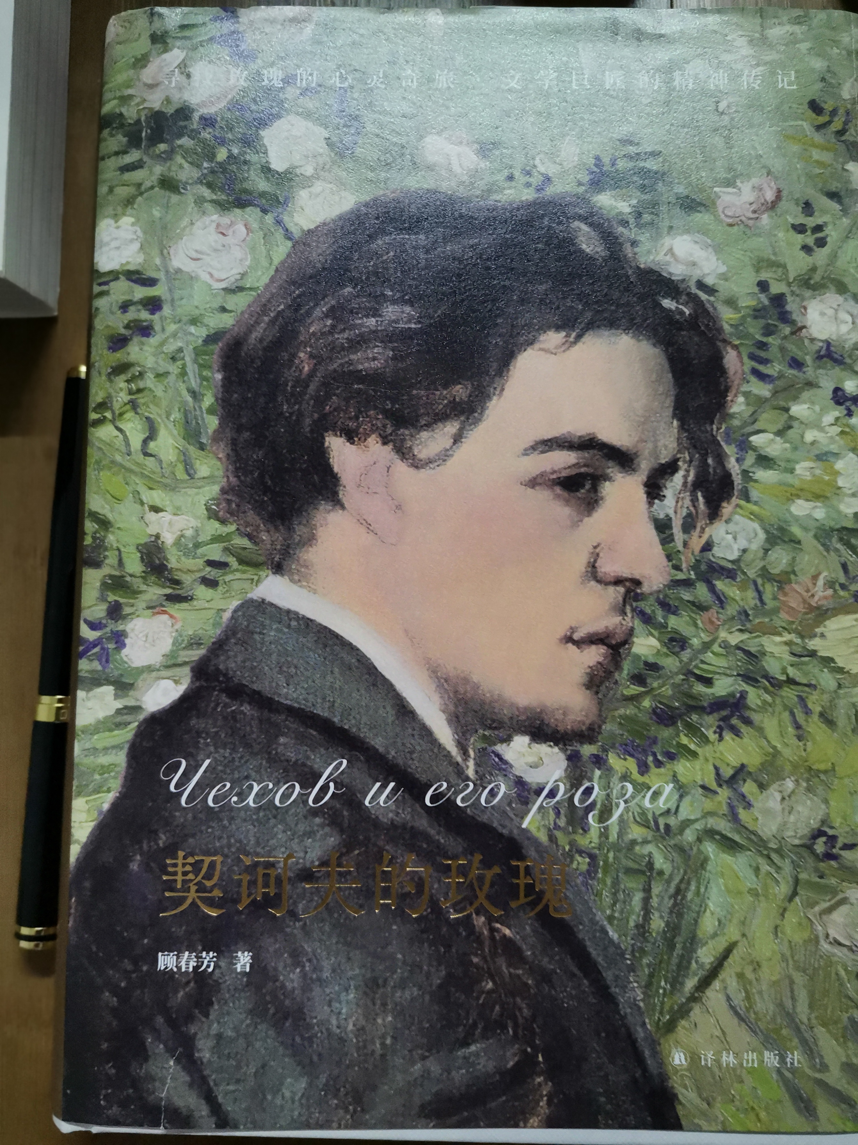 开云体育平台-关于莫德里奇：从战火中走出的金球先生的信息