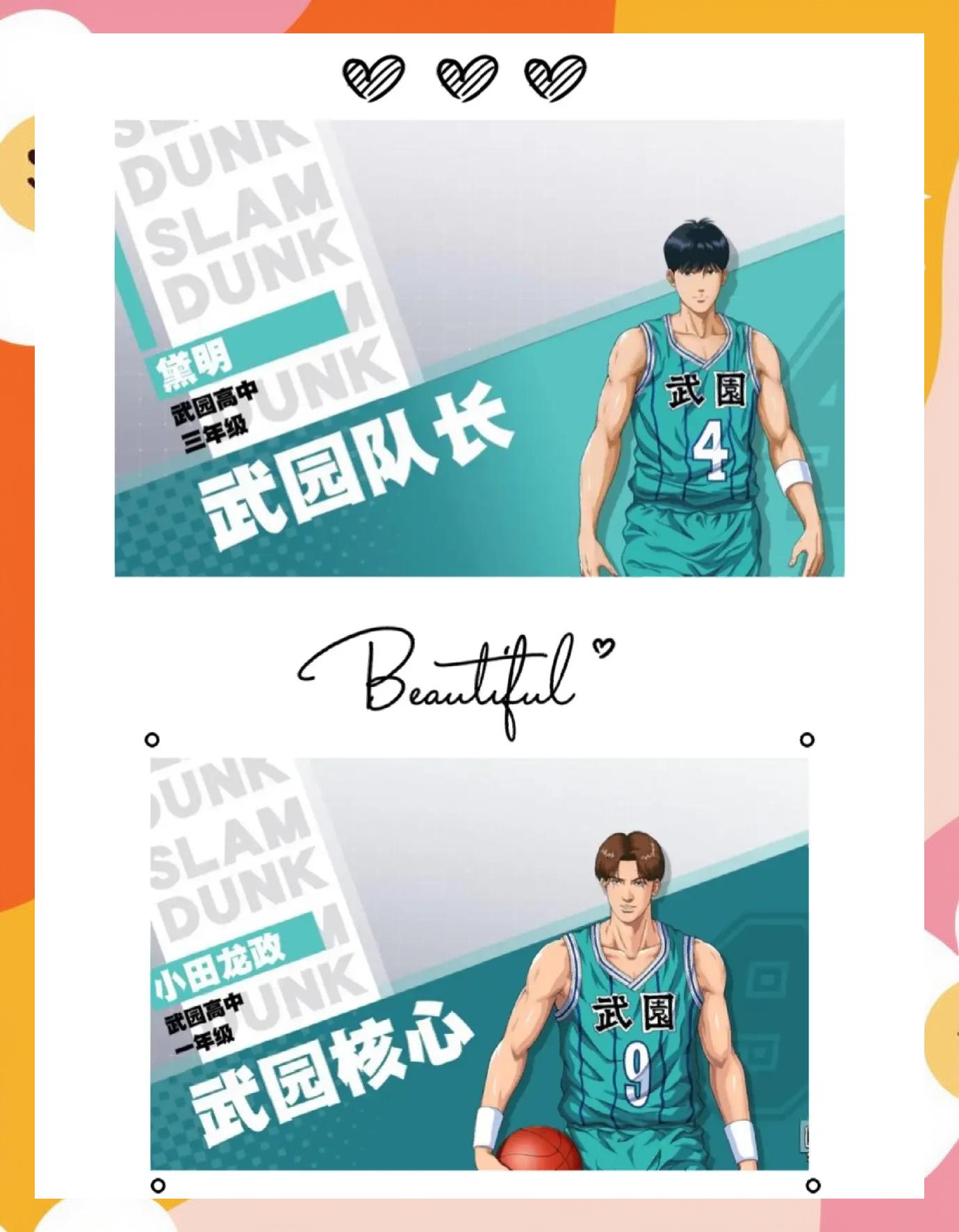 篮球特色学校新增200所,体教融合加速的简单介绍 篮球特色学校新增200所,体教融合加速的简单介绍